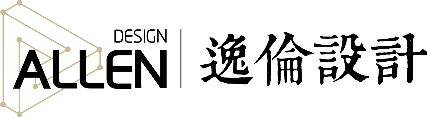 逸伦设计 ALLEN Design